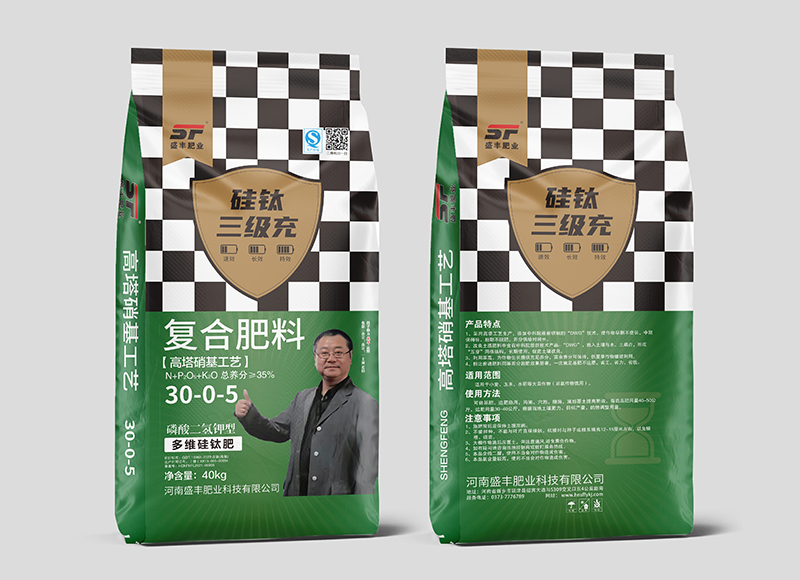 盛豐雙硫基復合肥