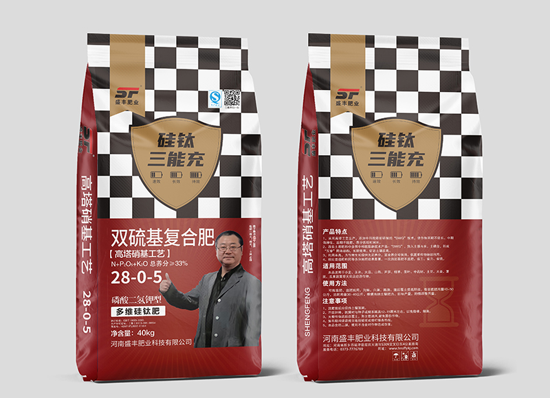 盛豐雙硫基復合肥