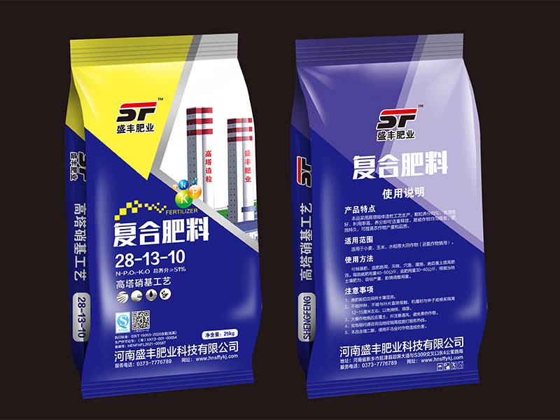 盛豐高塔復合肥28-13-10