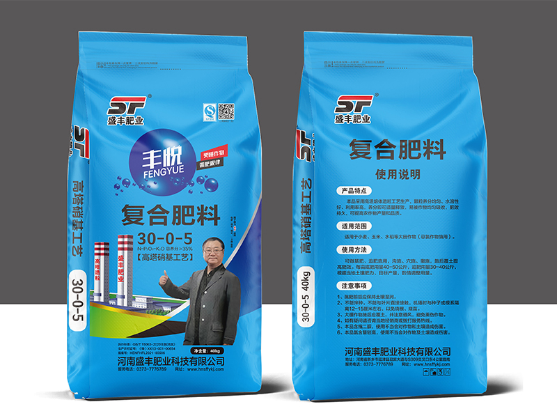 盛豐高塔復合肥30-0-5高氯