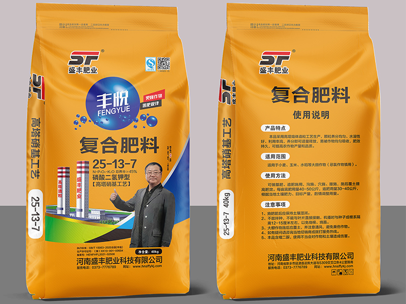 盛豐高塔復合肥25-13-7