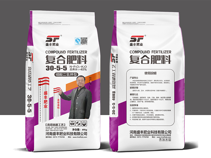 盛豐高塔復合肥30-5-5中氯