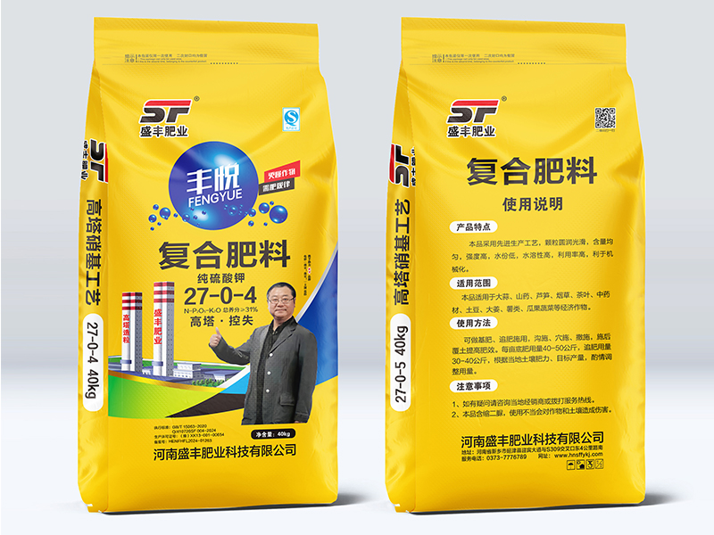 復合肥料27-0-4